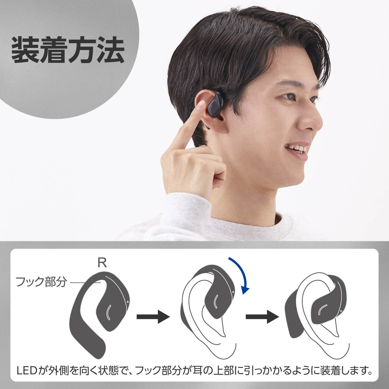 LBT-OWS01BK ワイヤレスイヤホン Bluetooth 5.4 オープンイヤー 