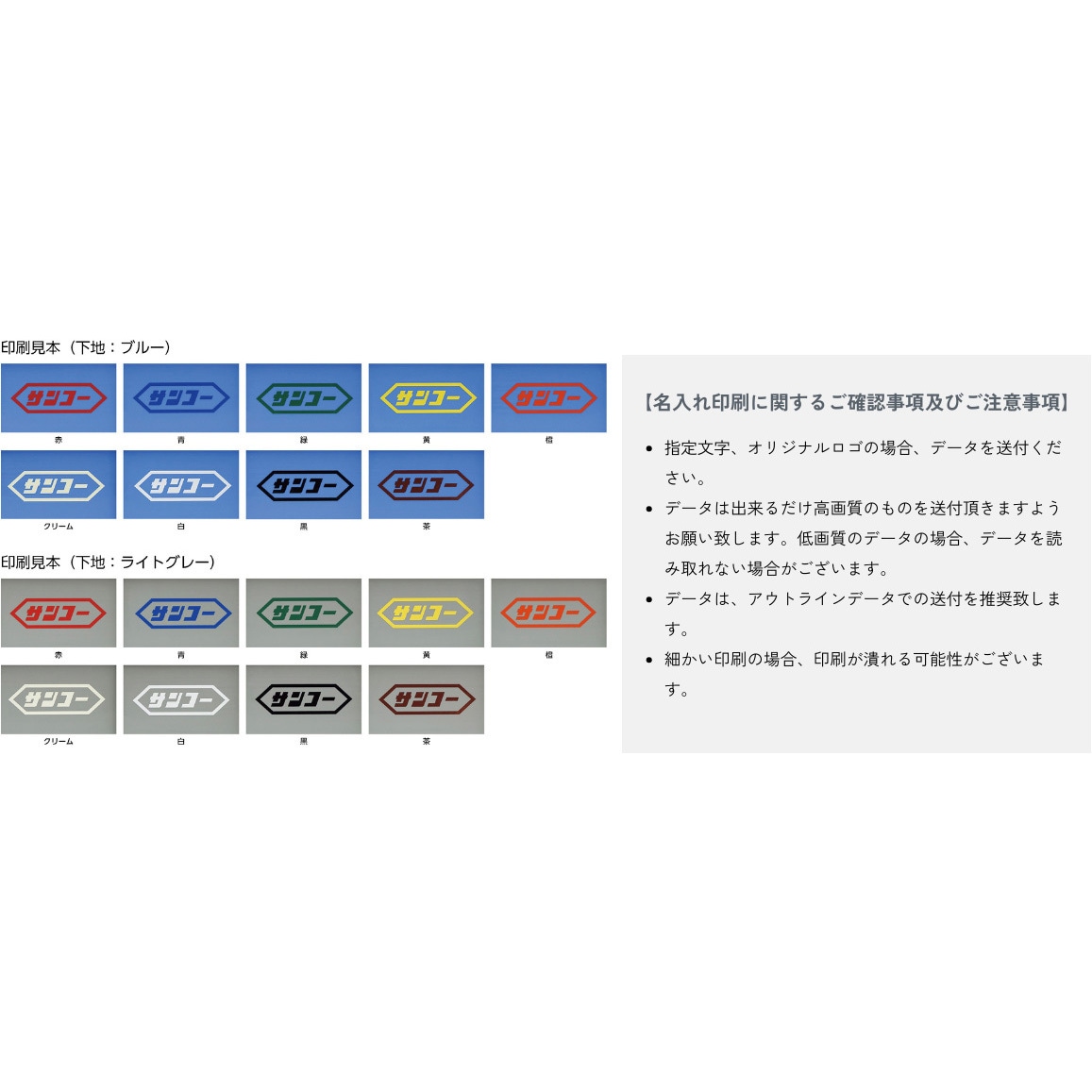 パレット サンコー(三甲) 【通販モノタロウ】