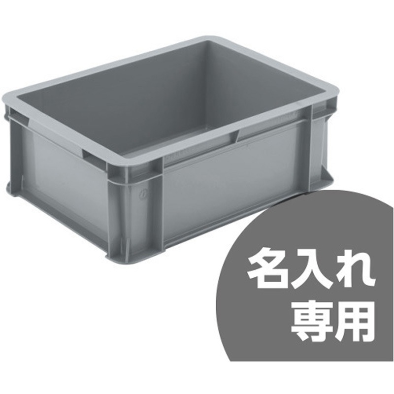 20142700GL802(名入れ) サンボックス #14-2B サンコー(三甲) (カード