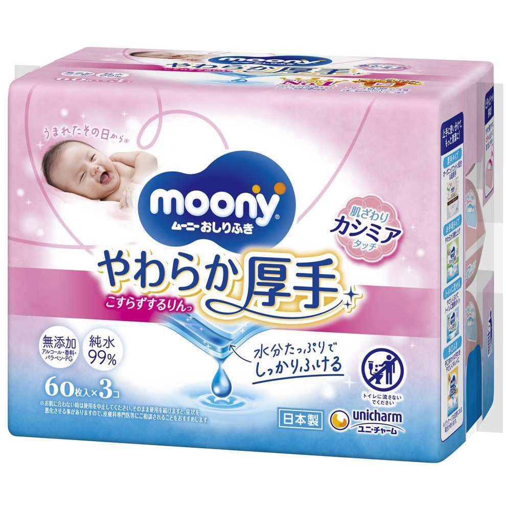 おしりふき 哺乳瓶洗い 泡スプレー 哺乳瓶 ピジョン ムーニー 