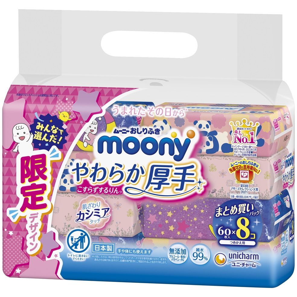 たっち 粉ミルク 8缶おしりふき4つ付き（徹底比較】粉ミルクの
