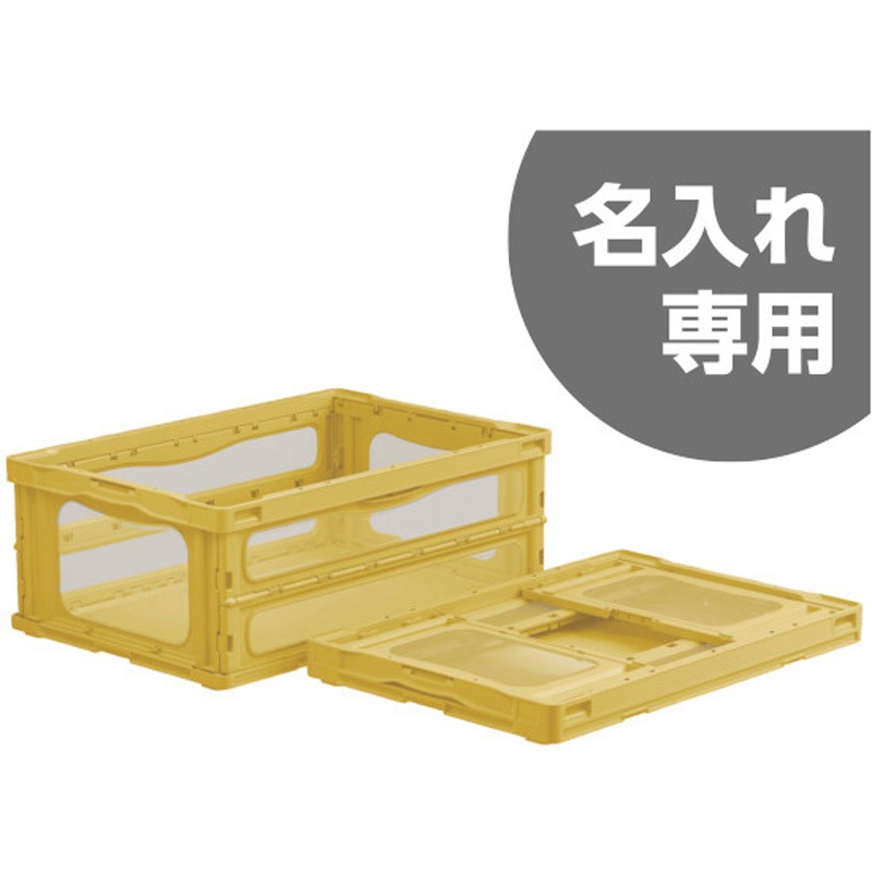 折り畳みコンテナ 6個 サンコー マドコン30B イエロー 製品詳細 | 検索