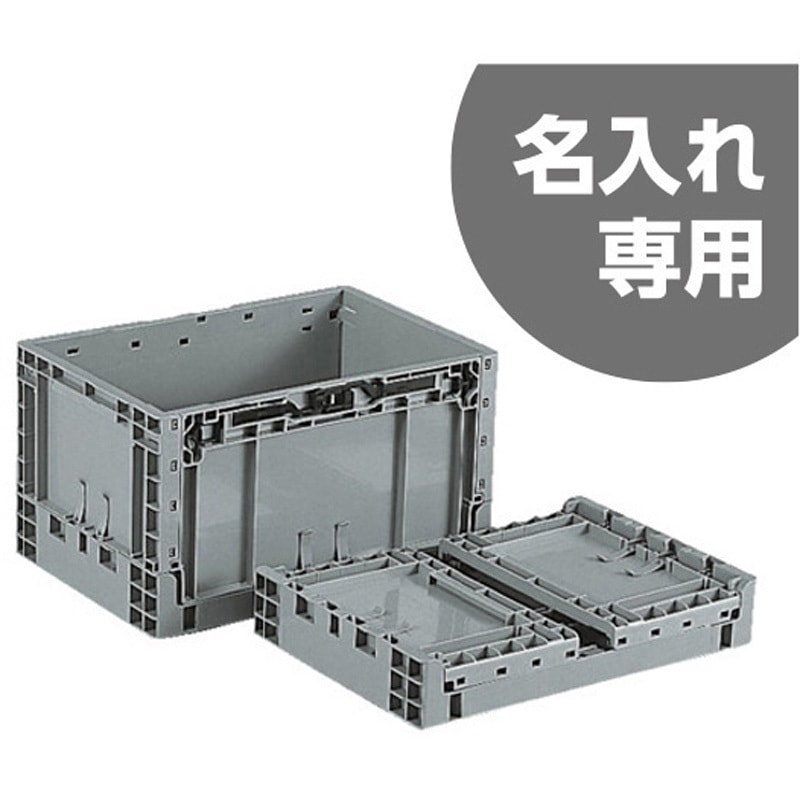 deto4箱 55670000GL802(名入れ) TPボックス TPOー343穴無し ライトグレー