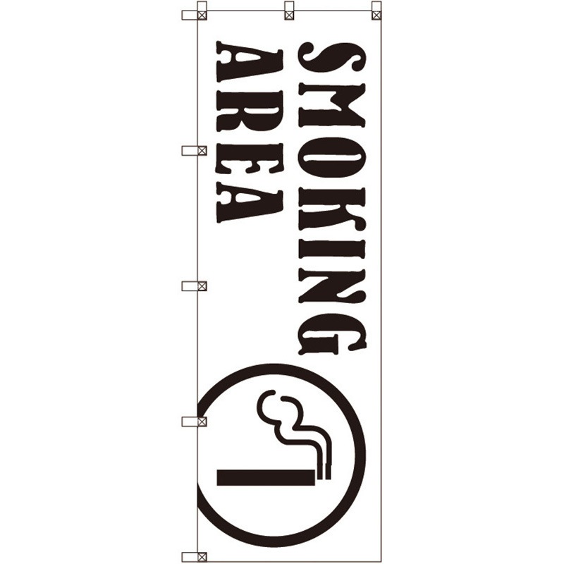 109809 のぼり旗 T-00027 SMOKINGAREA_白 トレード ポール取付