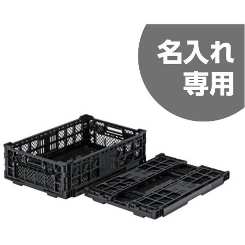 55544000BK901(名入れ) オリコン EP33AB-B サンコー(三甲) ブラック色