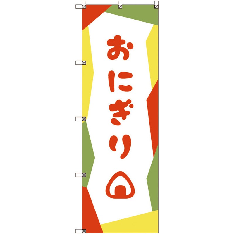 109909 のぼり旗 T-00037 おにぎり_赤 トレード ポール取付