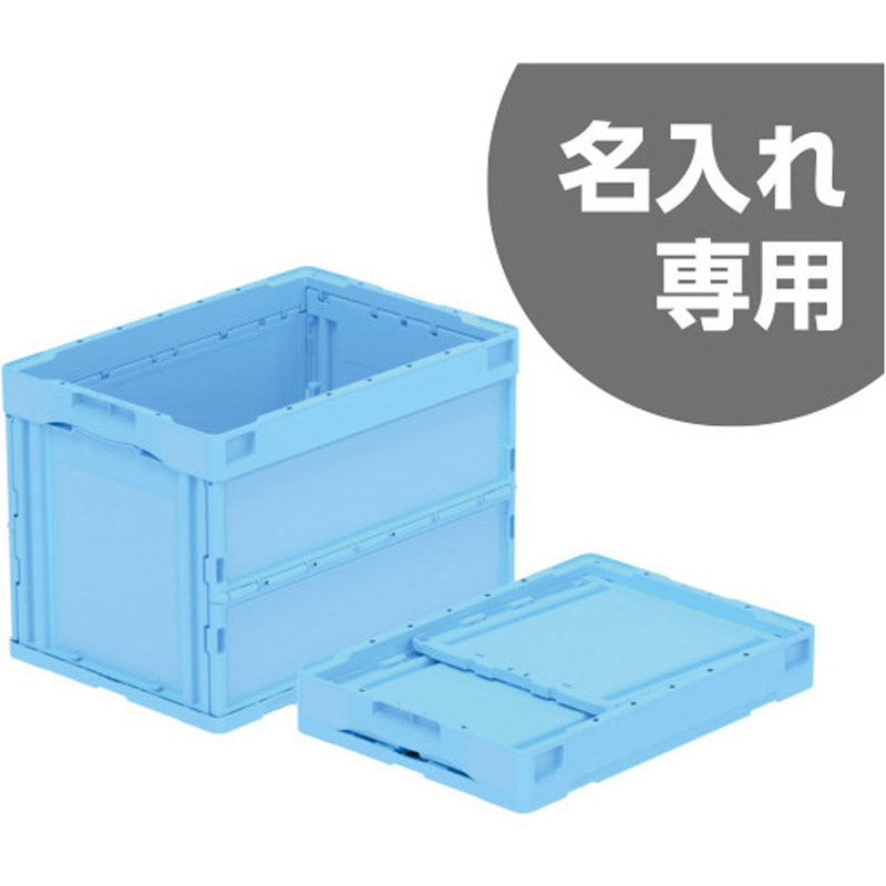 55988000BL512(名入れ) オリコンM60B サンコー(三甲) 名入れ 1セット