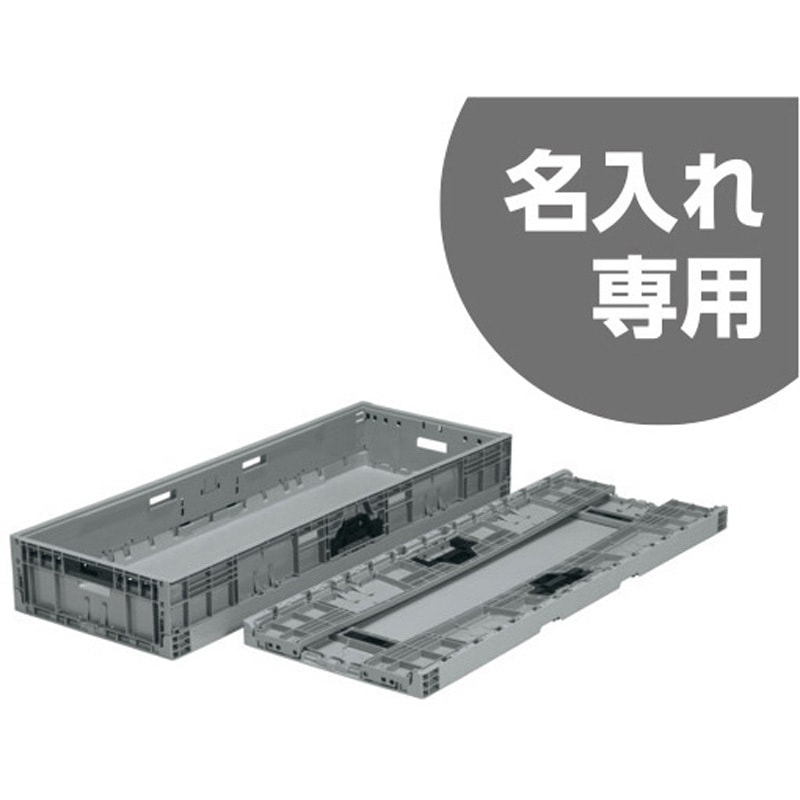 55671000GL802(名入れ) TP規格オリコン TPO-4122 サンコー(三甲) 容量