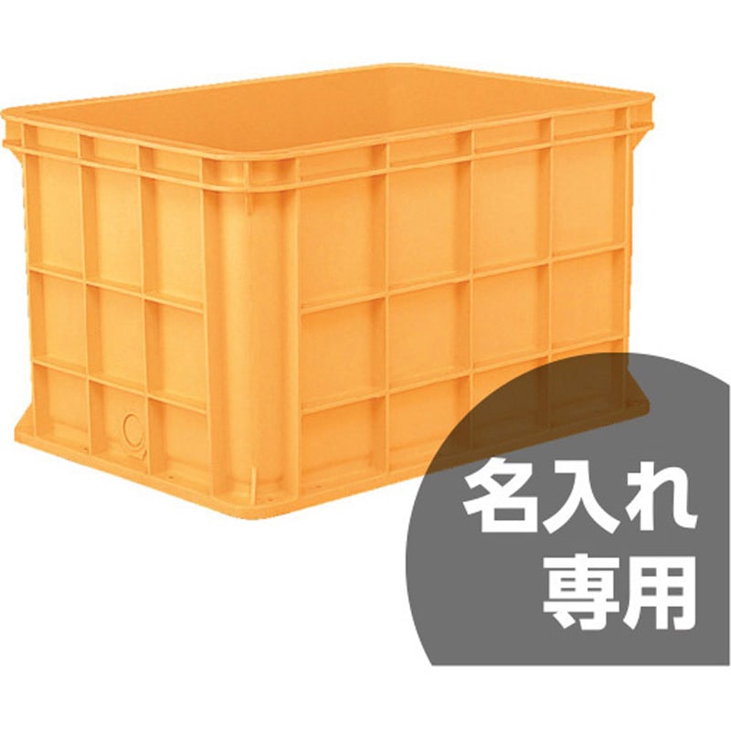 24100000OR302(名入れ) 大型コンテナ ジャンボックス サンコー(三甲