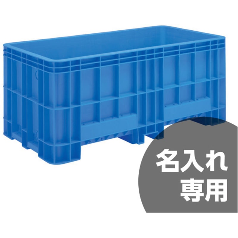 ジャンボックス本体#1200青 サンコー(三甲) 大型コンテナ 【通販
