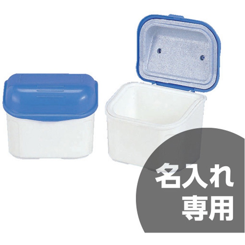 保冷牛乳箱 サンコー(三甲) ボトルコンテナ 【通販モノタロウ】