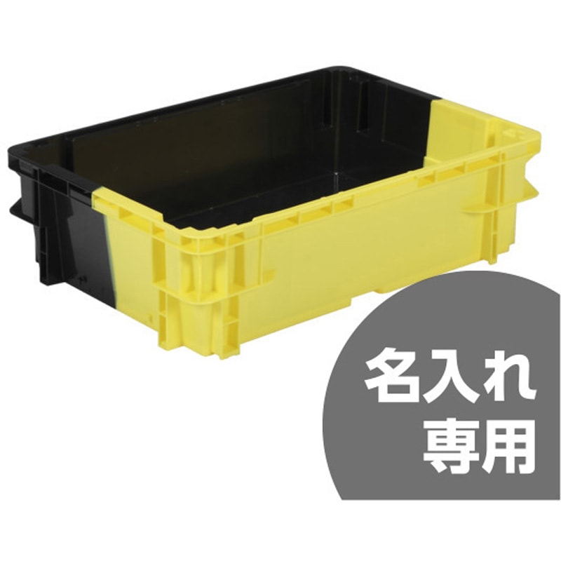 20245400BK901YE201(名入れ) SNコンテナー B#24K サンコー(三甲) 外寸 