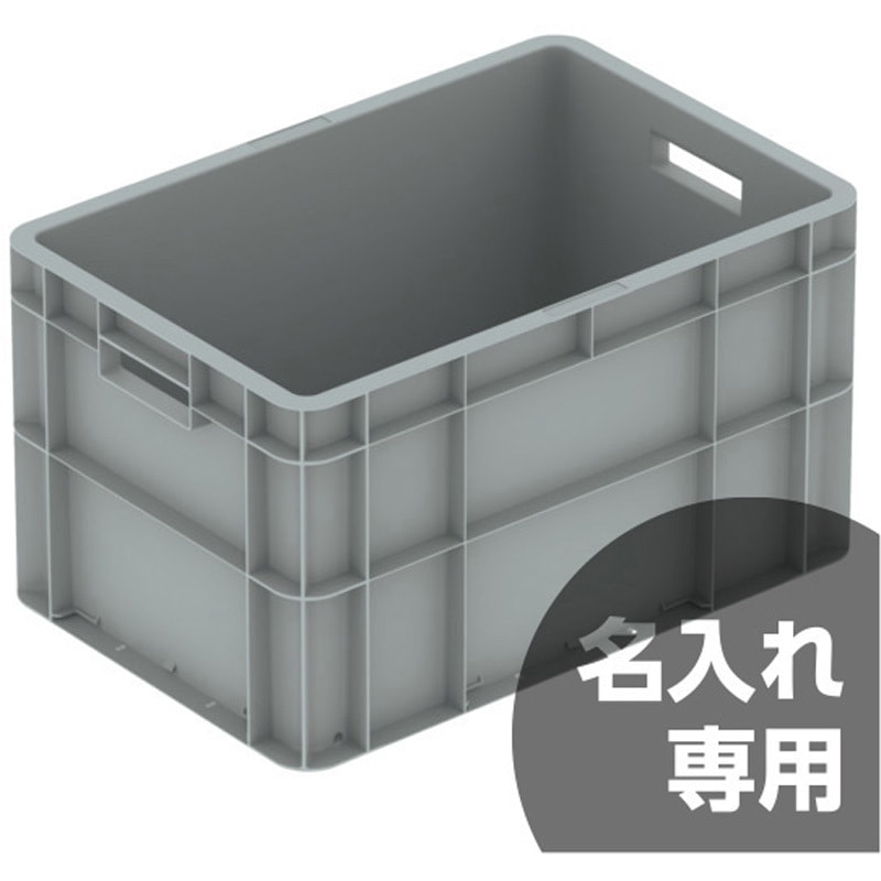 20355400GL802(名入れ) サンボックス TP343LB サンコー(三甲) 容量37.7