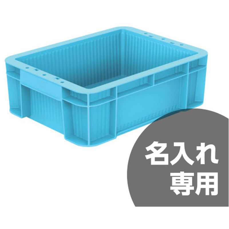 20088800BL512(名入れ) サンボックス #9Bノンノコ サンコー(三甲) 容量