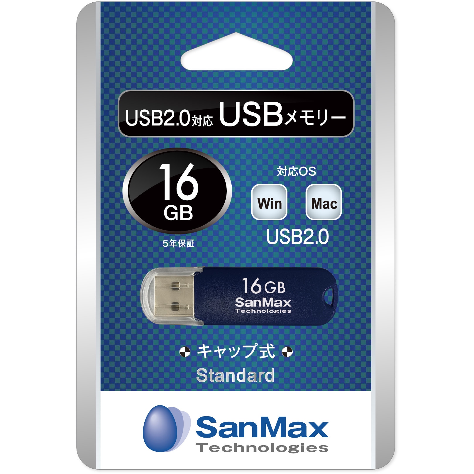 SU2S16C USB2.0対応USBメモリー 1個 SANMAX 【通販モノタロウ】