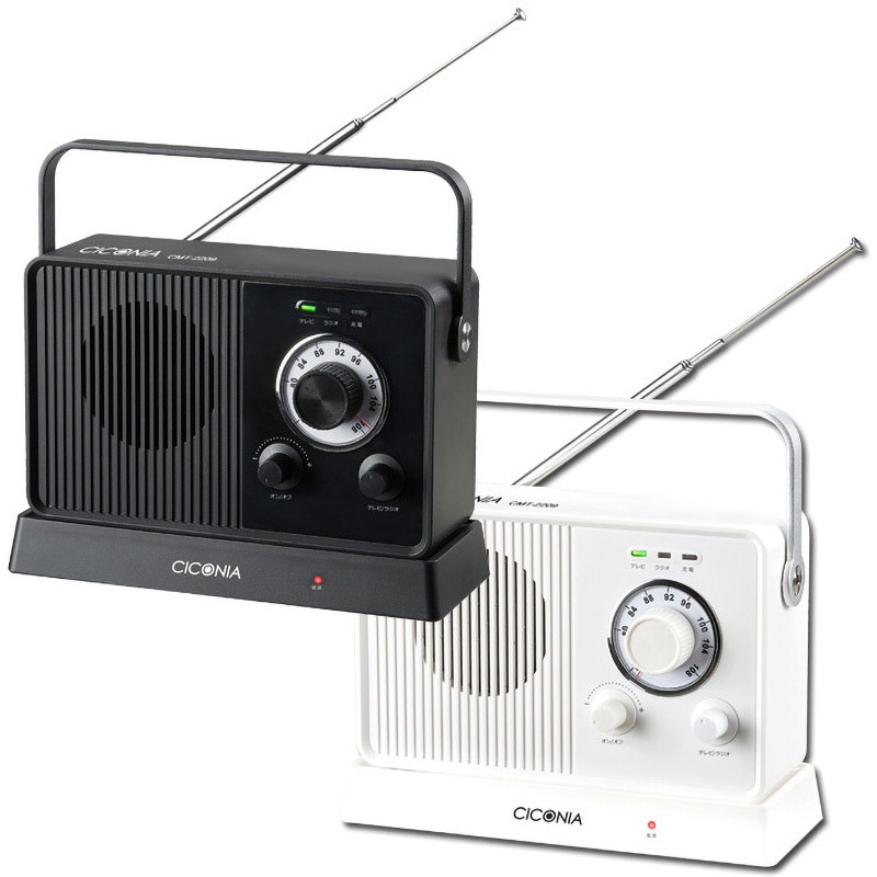 CMT-2209WH チコニア ワイヤレスTVスピーカー 1台 CICONIA 【通販