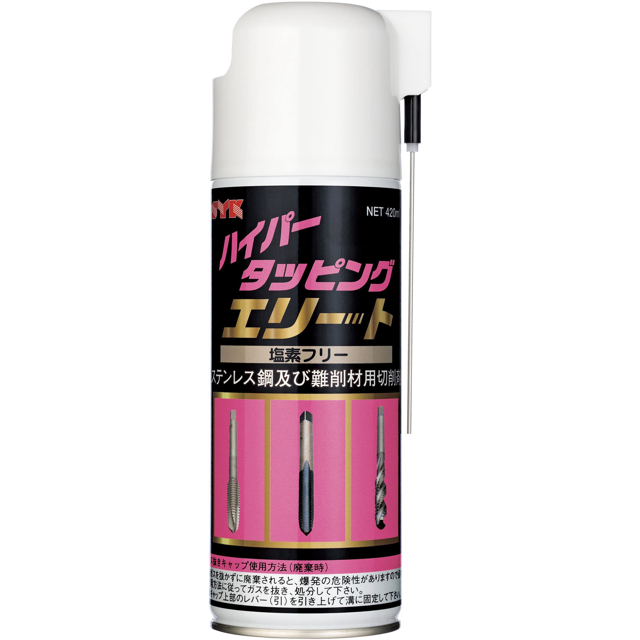 S-2961 ハイパータッピングエリート 1本(420mL) 鈴木油脂工業(SYK