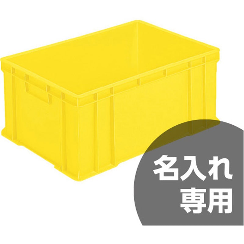 20640000YE201(名入れ) サンボックス#56A 黄 サンコー(三甲) イエロー