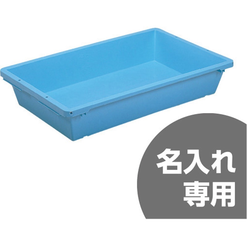 21580000BL502(名入れ) タフブネ140 ライトブルー サンコー(三甲) 容量 