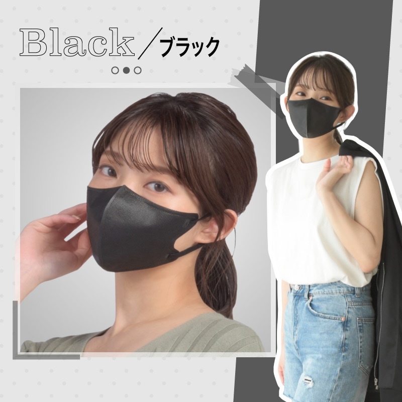msk-027 KaitekiAir 3D立体設計 高品質 血色マスク 大河商事 50 msk-027 KaitekiAir 3D立体設計 高品質 血色マスク 大河商事 50