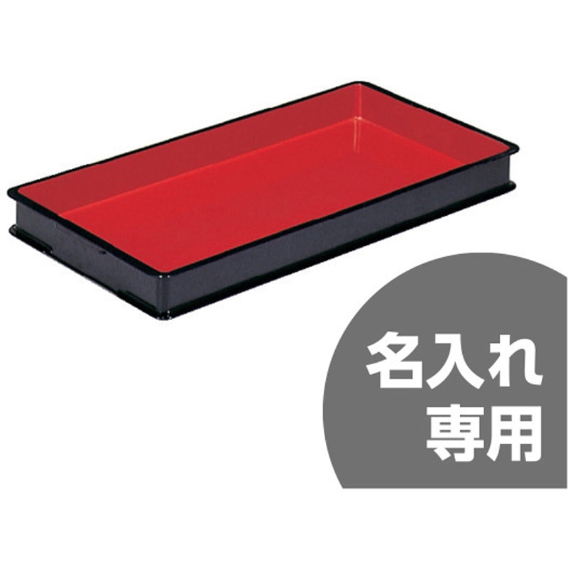 【まとめ売り】サンコー はんじゅうA 10個＋フタ3個 中古 番重 まとめ売り】サンコー はんじゅうA 10個＋フタ3個 中古 番重 まとめ