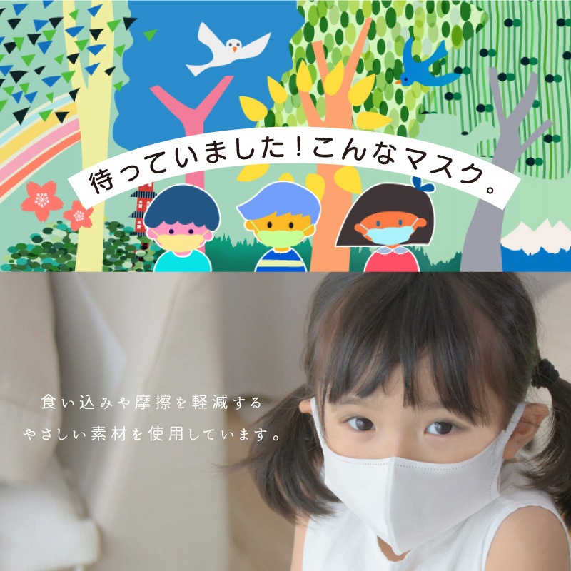 No.130 オーダーマスク ハンドメイド 市松模様 おまとめ割
