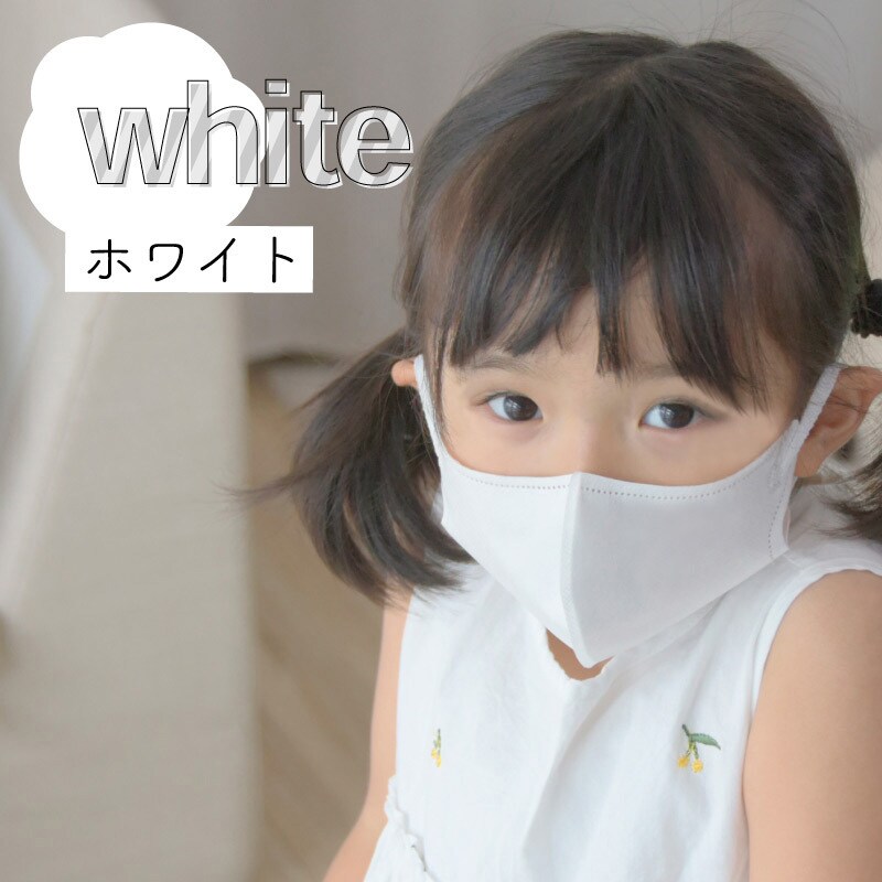 msk-029 KaitekiAir 3D立体設計 高品質 血色マスク 子供マスク