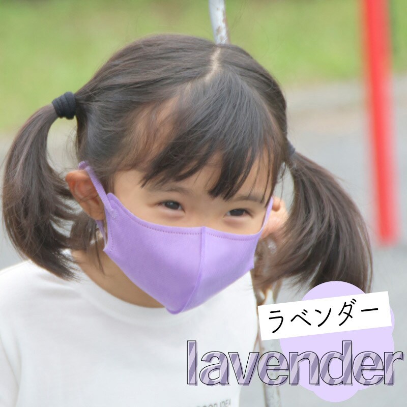 Kirei Mask MASMiXマスク（ペールライラック×ダークグレー）1箱