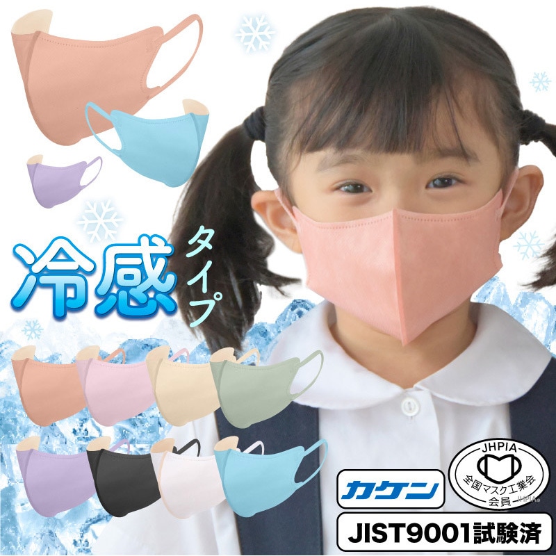 ハンドメイドインナーマスク子供用3枚 クワガタ＆カブトムシ