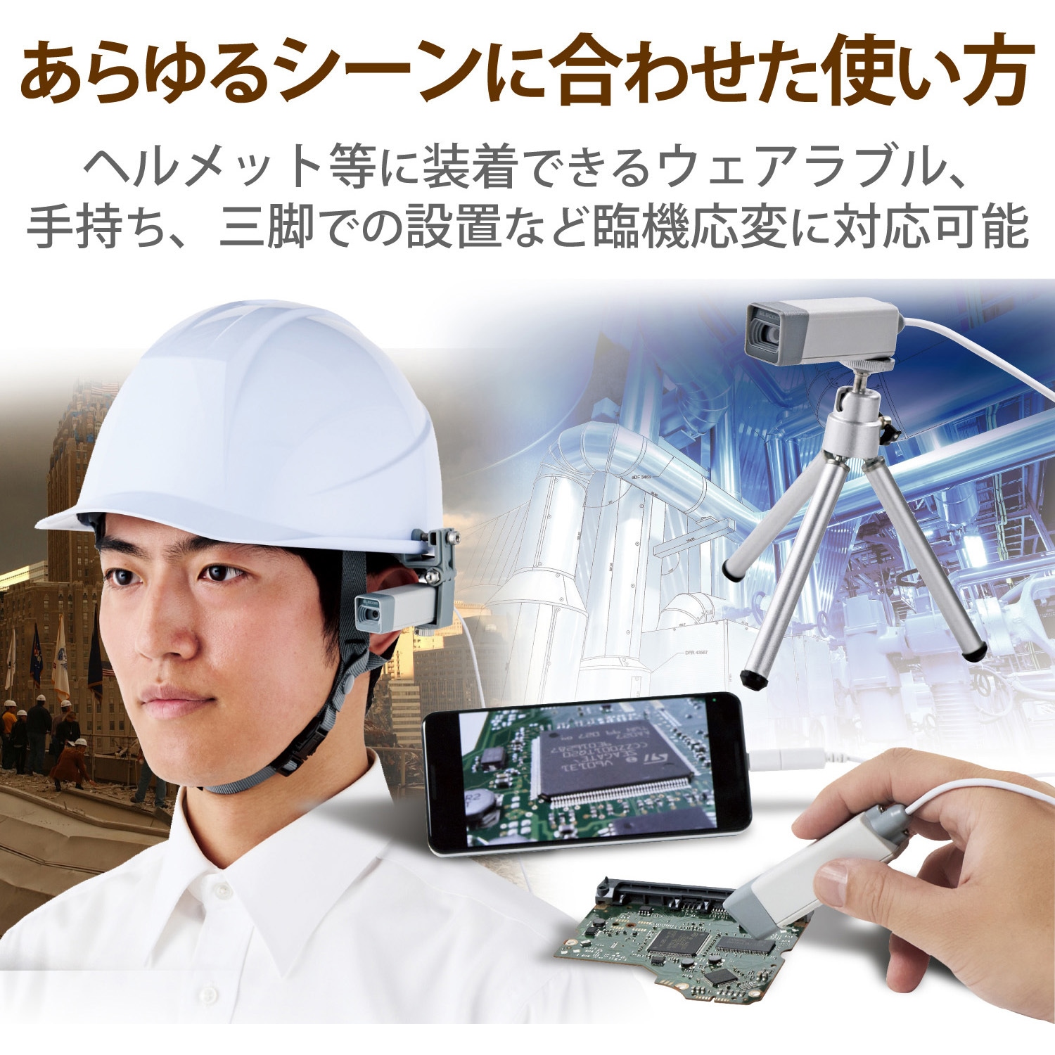 UCAM-CW50ABWH Webカメラ ウェアラブルカメラ フルHD 1080P 500