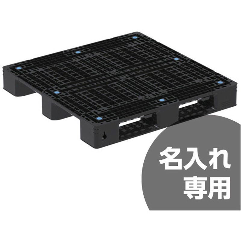 81232900BKRCP(名入れ) パレットD4-1111-18 再生ブラック サンコー