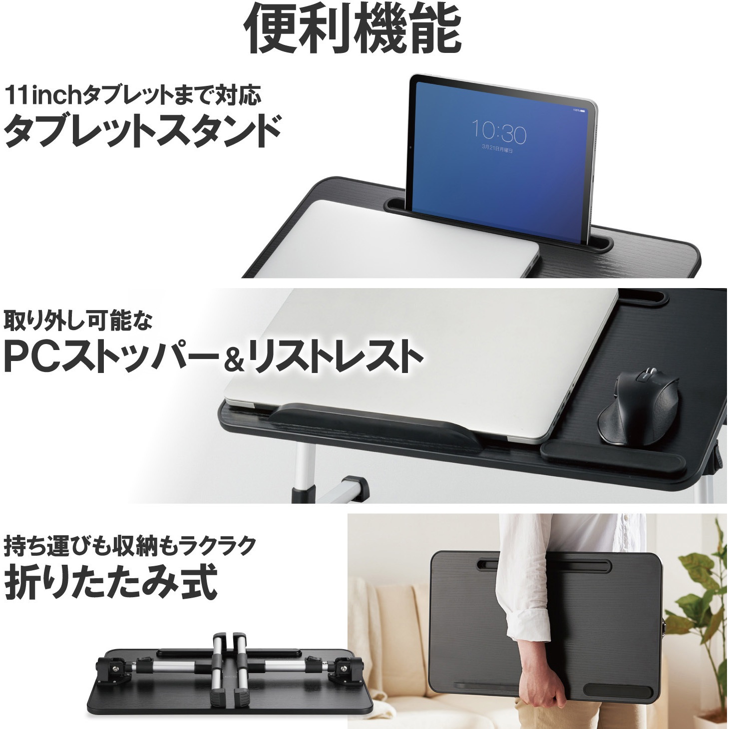 PCA-LTTS5230BK パソコン台 モニタースタンド ディスプレイ 折りたたみ