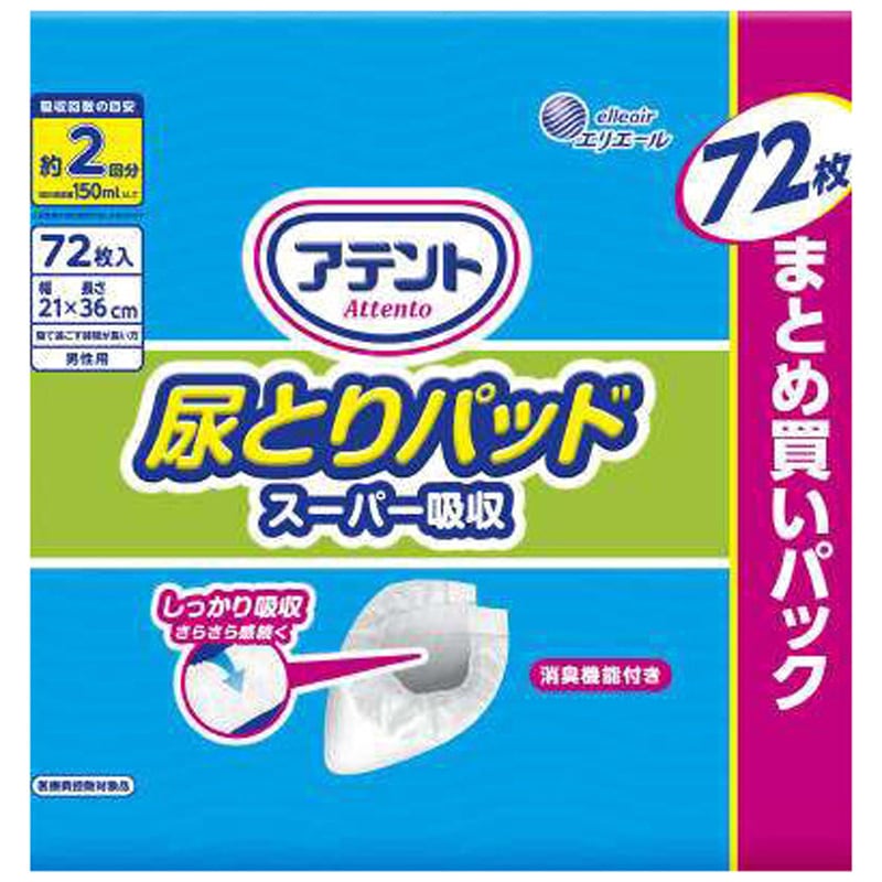 アテント尿とりパッドスーパー吸収 男性用 1個(72枚) 大王製紙 【通販
