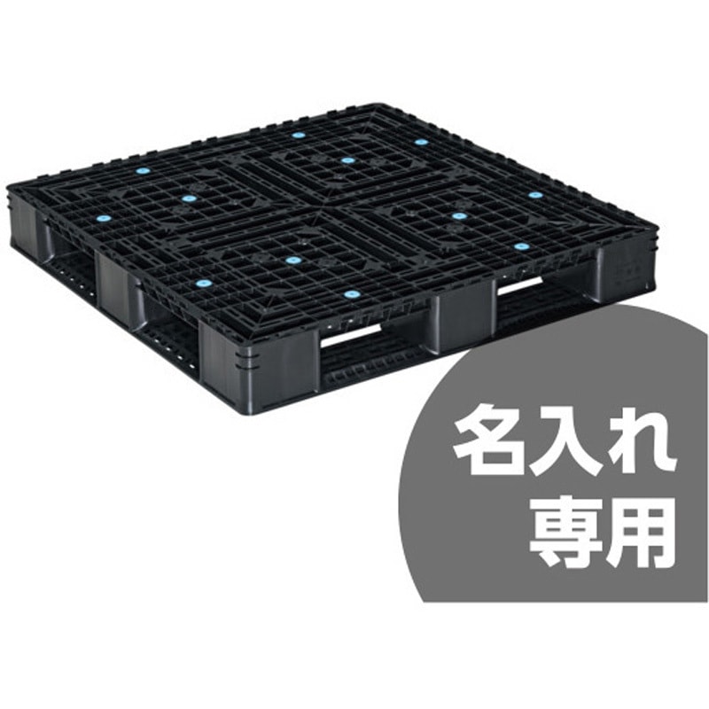 81221300BKRCP(名入れ) パレット D4-1111-3 トッキPP サンコー(三甲