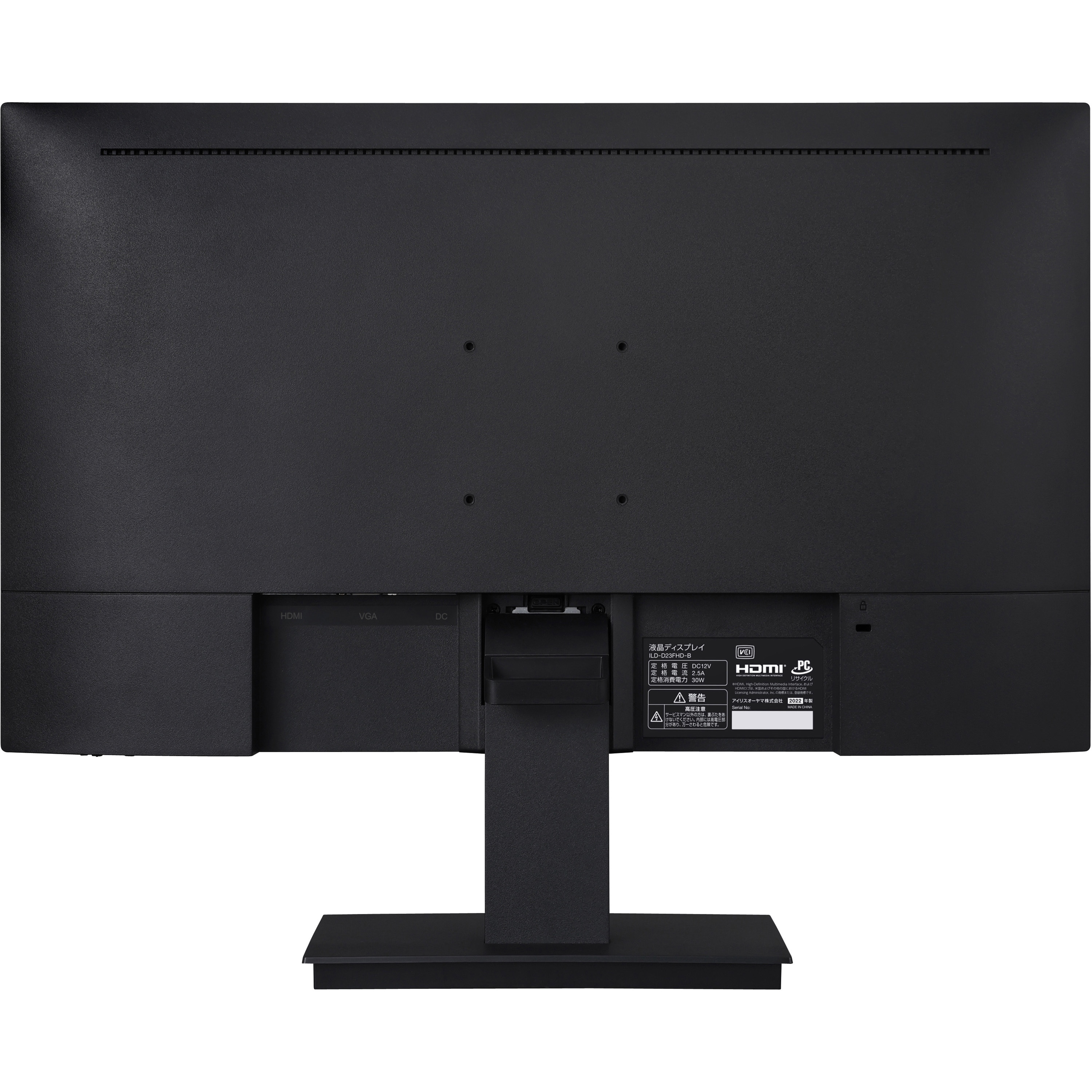 ILD-D23FHD-B 液晶ディスプレイ 1台 アイリスオーヤマ 【通販