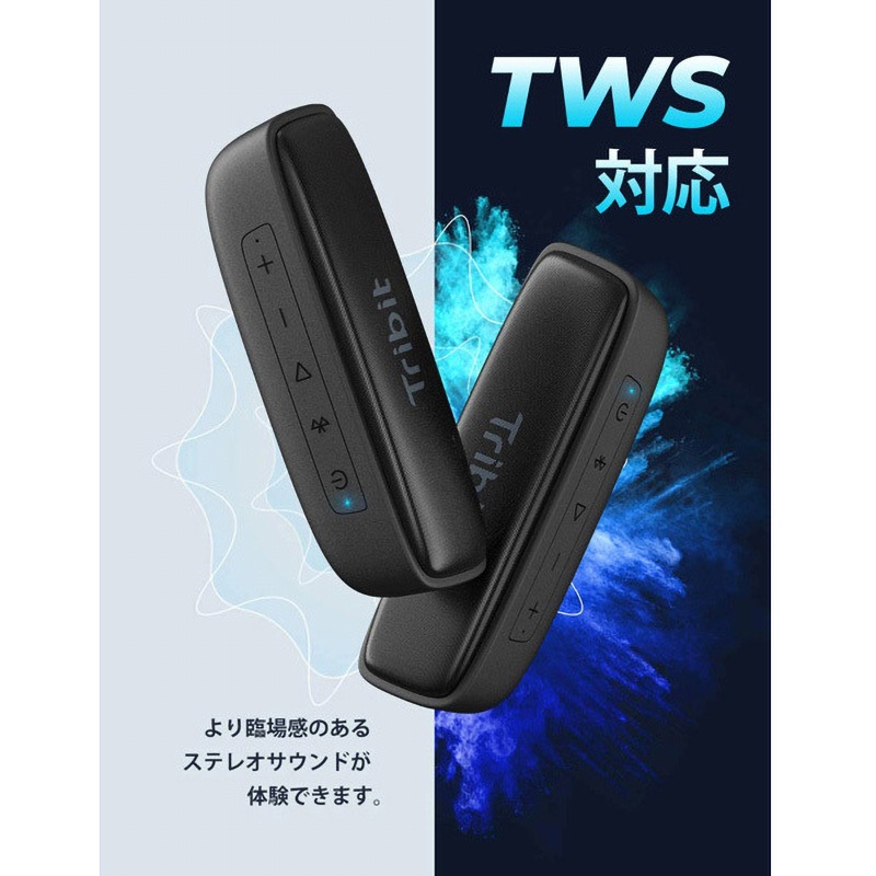 BTS21-BK Bluetooth スピーカー XSound Surf 1個 Tribit 【通販
