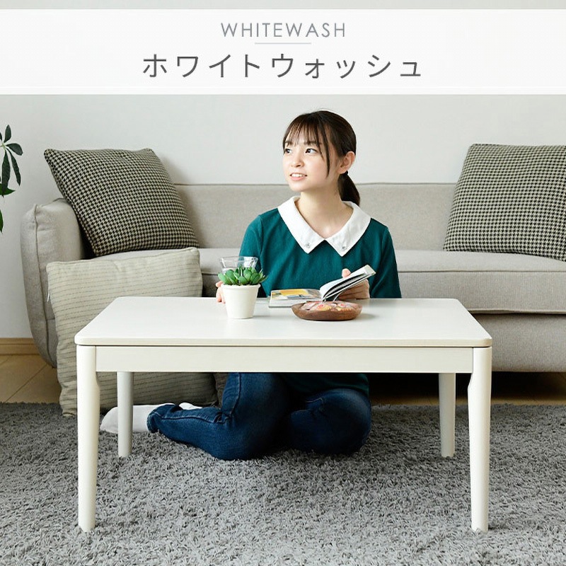 こたつ　机　座卓 Amazon | [山善] カジュアル こたつ テーブル 幅80cm×奥行60cm