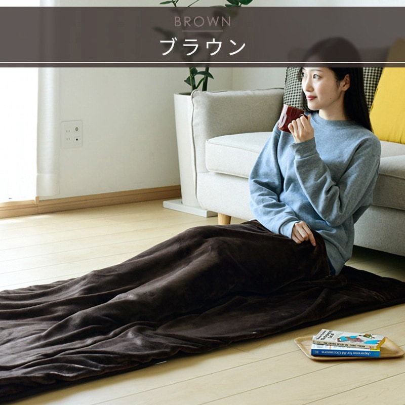 山善／ポケット付どこでもカーペット　フランネル仕上げ　YWC-181PK-GY YWC-181PK(GY) 洗えるどこでもカーペット 寝袋タイプ 1枚
