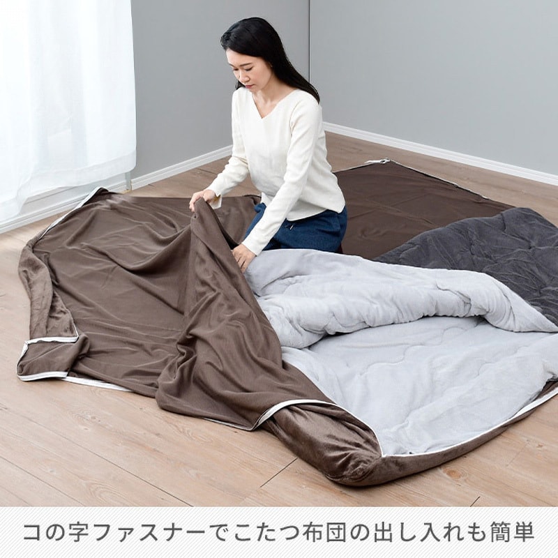 未使用 無印良品 楕円 こたつ布団 KOTATSU 凄 DUVET