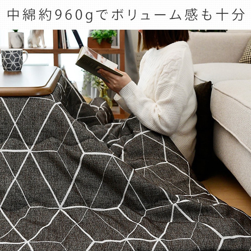 こたつ布団 月の友 195×240 cm 白と黒のストライプ こたつ布団 月の友