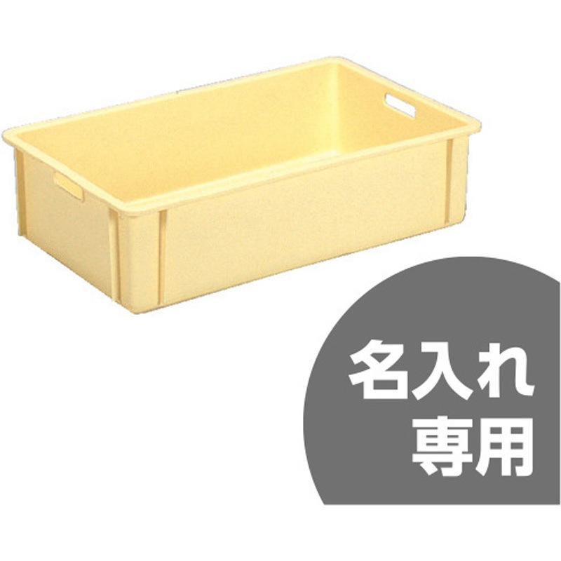 20386500CL202(名入れ) ばんじゅう サンコー(三甲) クリーム色 容量