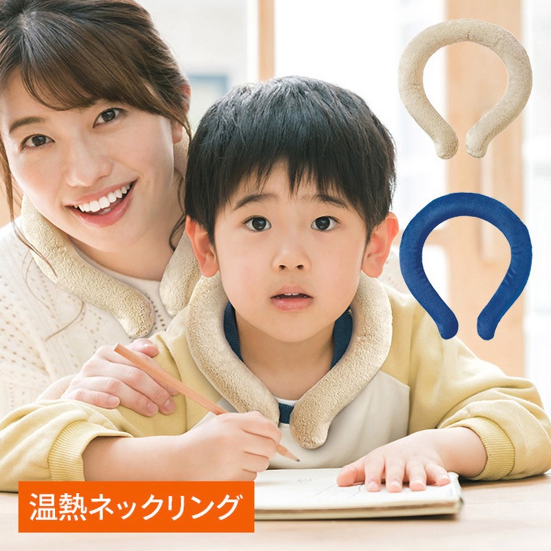 TKTC-01L 温熱ネックリング カバー付き 1個 TO-PLAN(東京企画販売