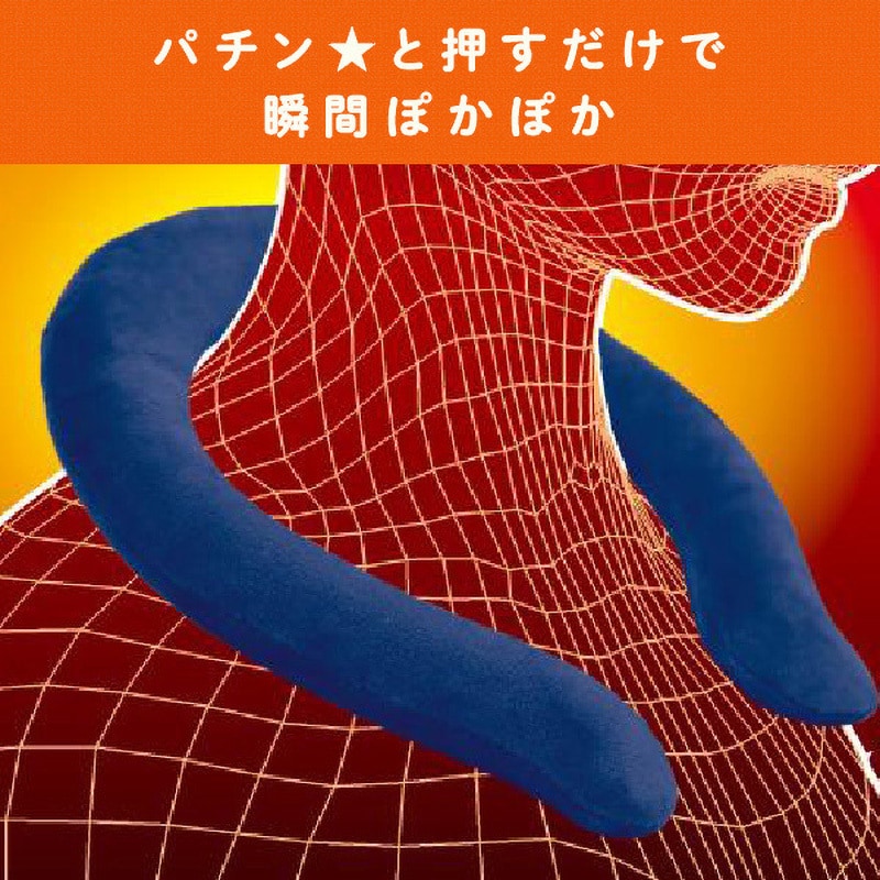 TKTC-01L 温熱ネックリング カバー付き 1個 TO-PLAN(東京企画販売