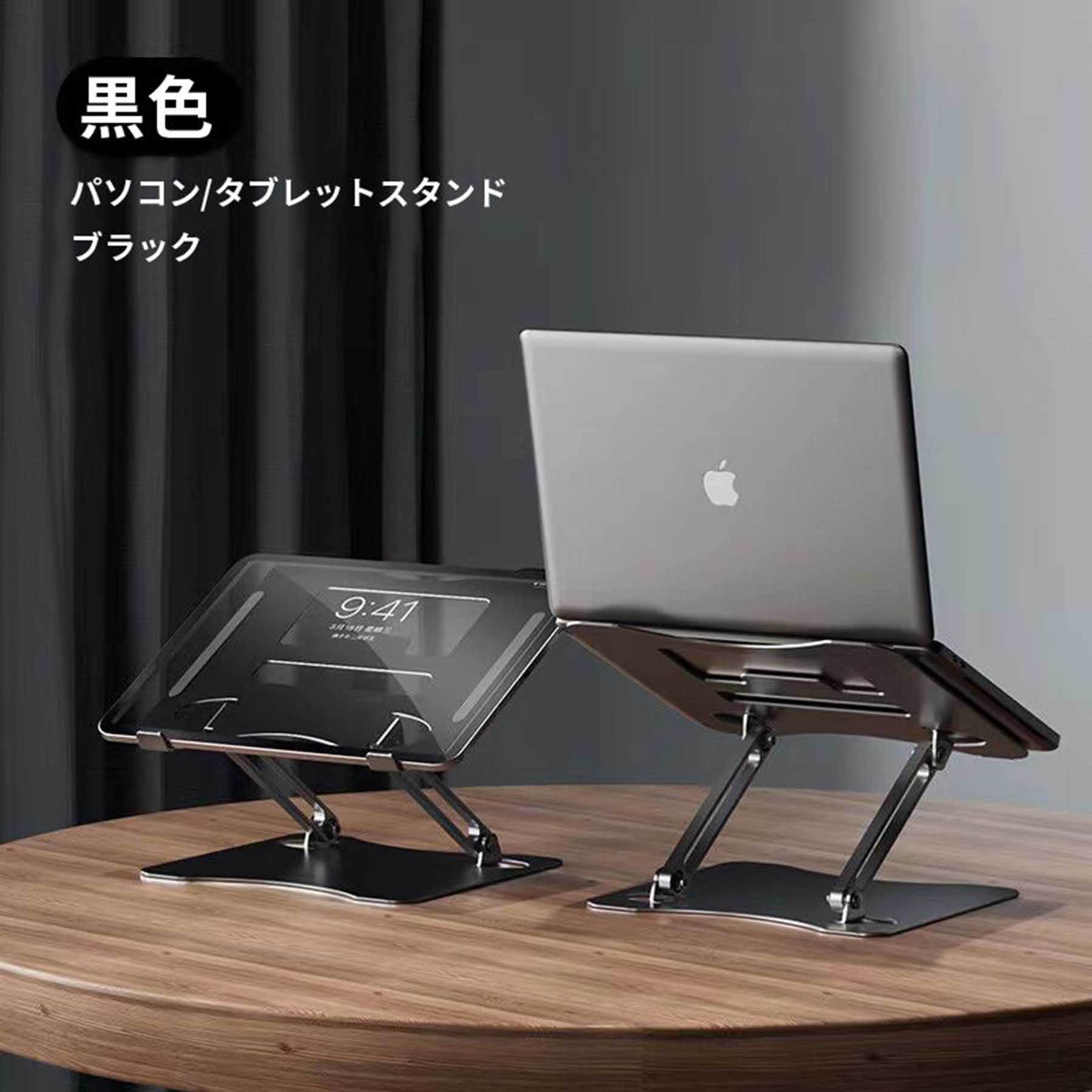 Compulocks タブレットスタンド 黒 Compulocks タブレットスタンド 黒 Amazon.co.jp: Compulocks