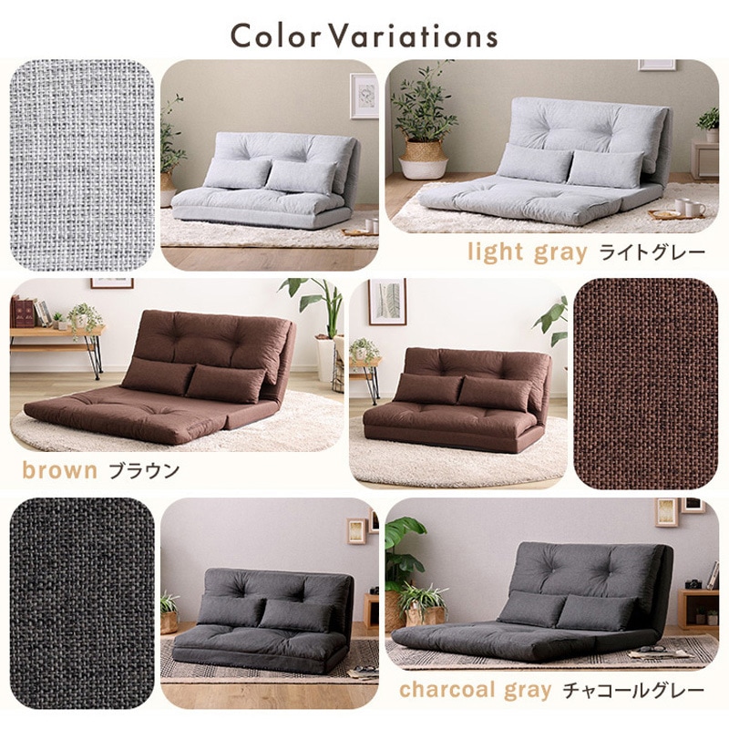F3W-110-CG 2人掛け 110cm幅 3way ソファ【Paljon-パルヨン-】 ホーム F3W-110-CG 2人掛け 110cm幅 3way ソファ【Paljon-パルヨン-】 ホーム