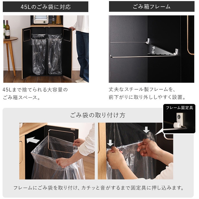 VSK-A2S-SBO ヴィンテージ ごみ箱一体型食器棚 ごみ箱2つタイプ ホーム
