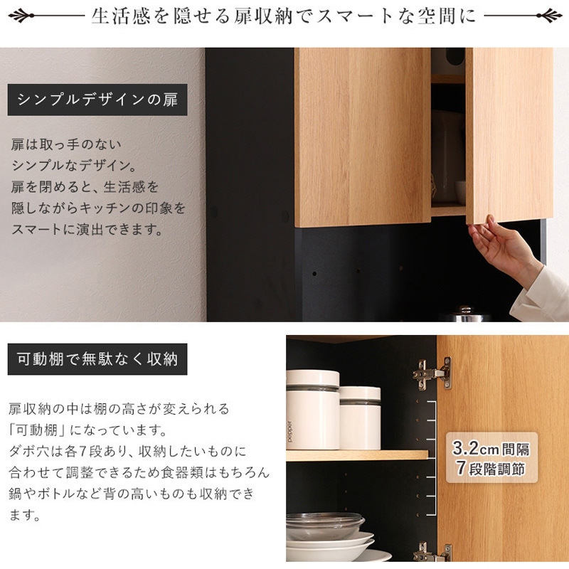 VSK-A2S-SBO ヴィンテージ ごみ箱一体型食器棚 ごみ箱2つタイプ ホーム