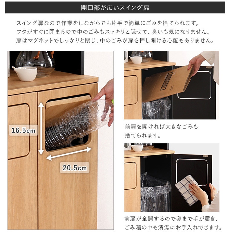 VSK-A3W-WAL ヴィンテージ ごみ箱一体型食器棚 ごみ箱3つタイプ ホームテイスト ウォールナット色   VSK-A3W-WAL