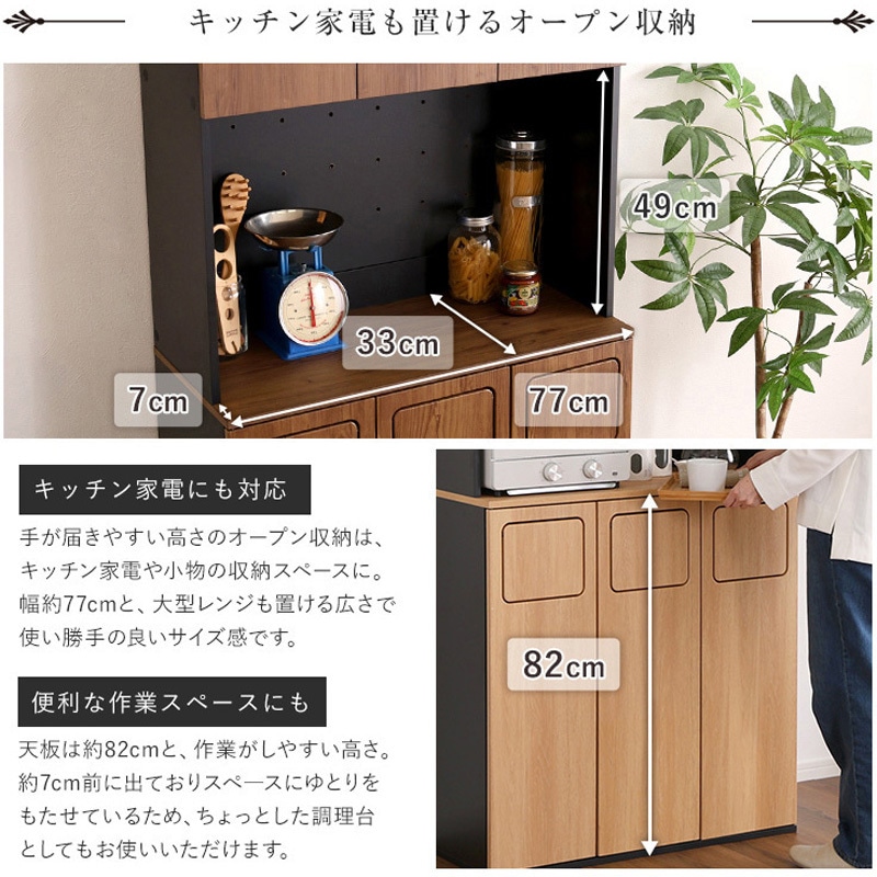 VSK-A3W-WAL ヴィンテージ ごみ箱一体型食器棚 ごみ箱3つタイプ ホームテイスト ウォールナット色   VSK-A3W-WAL