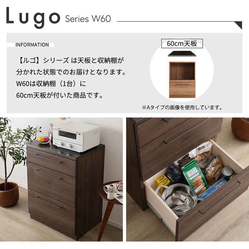 SH-22-CKS60-C-NA 日本製 特殊鋼板を使ったキッチンカウンター【Lugo